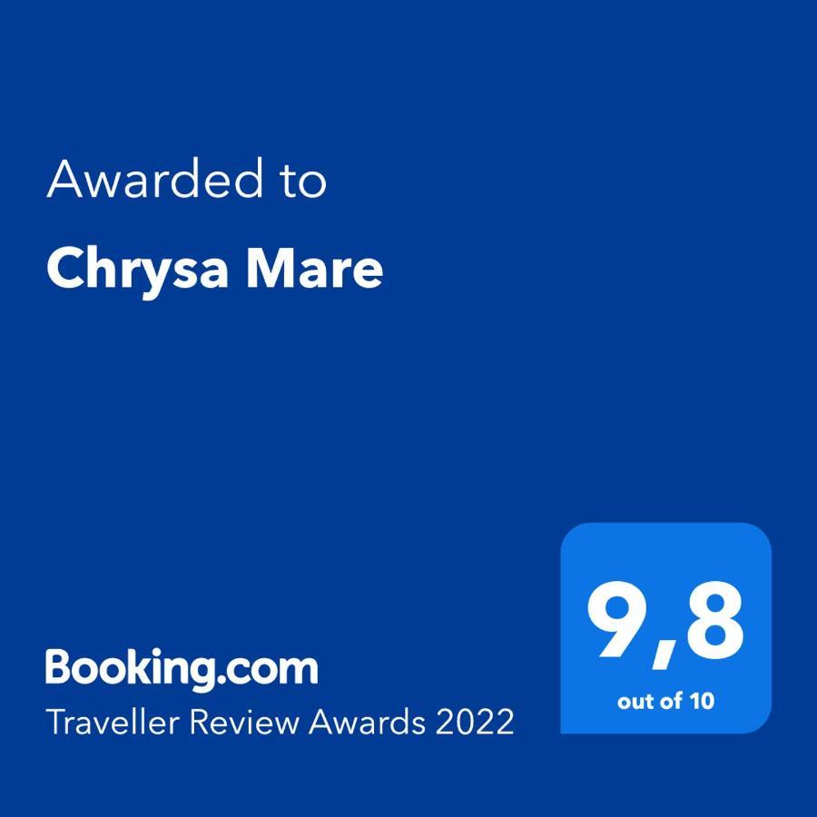 דירות קאבאלה Chrysa Mare מראה חיצוני תמונה